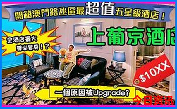 青岛亲子游攻略自由行三天