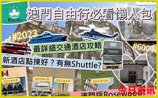 成都5日游最佳安排图