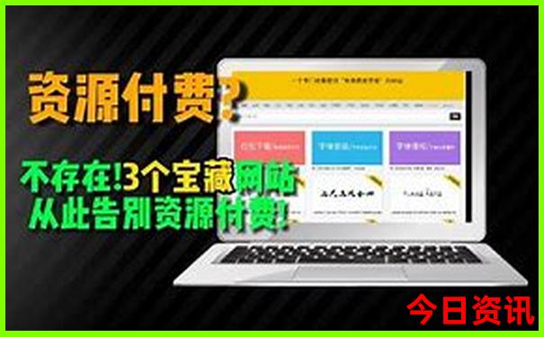 东北三省旅游景点