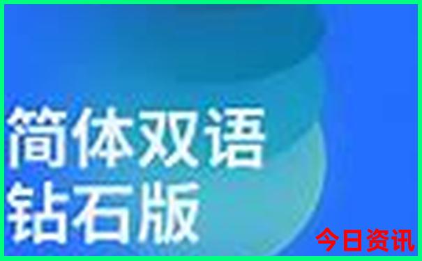 吉林一日游必去的景点