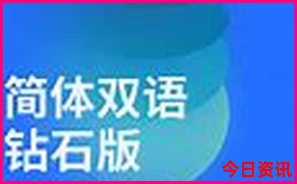 吉林省旅游景点大全排名