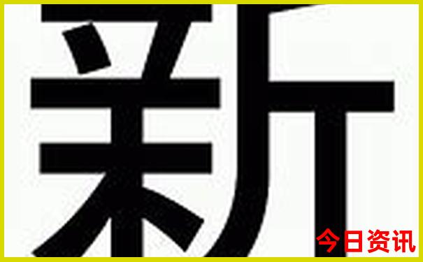 黄龙景区营业时间