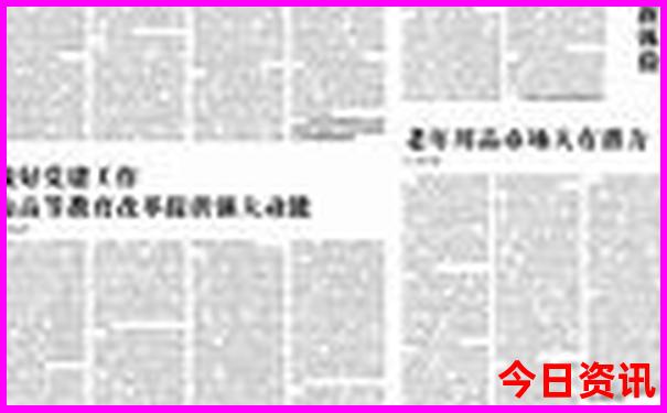 11月份适合去哪里旅游