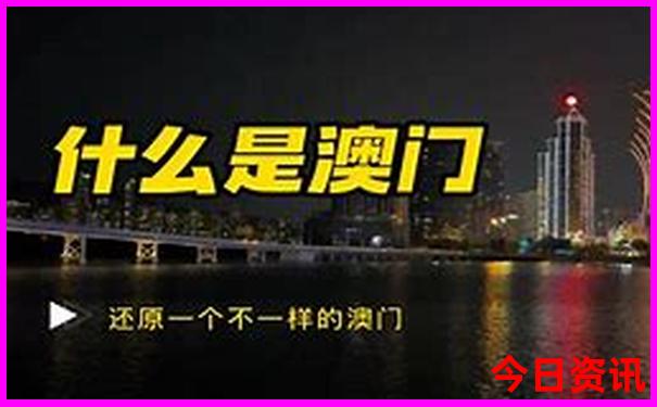 滕冲旅游的最佳季节